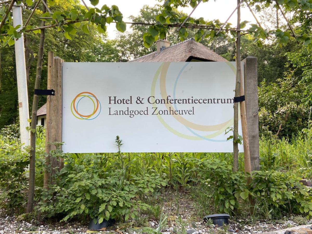 Hotel Landgoed Zonheuvel دورن المظهر الخارجي الصورة